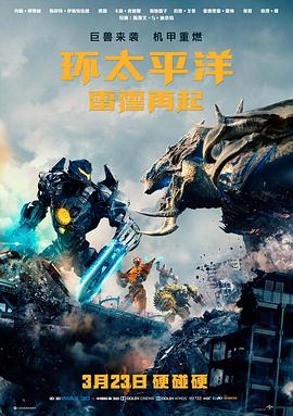 北城文化区影院外立面与首映场次提示